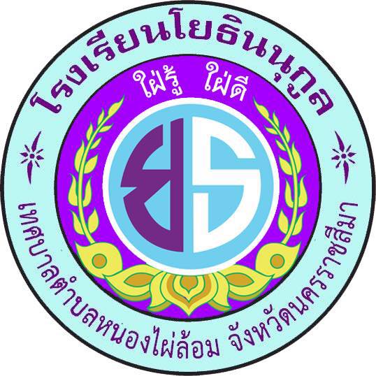 Yothinnukun School