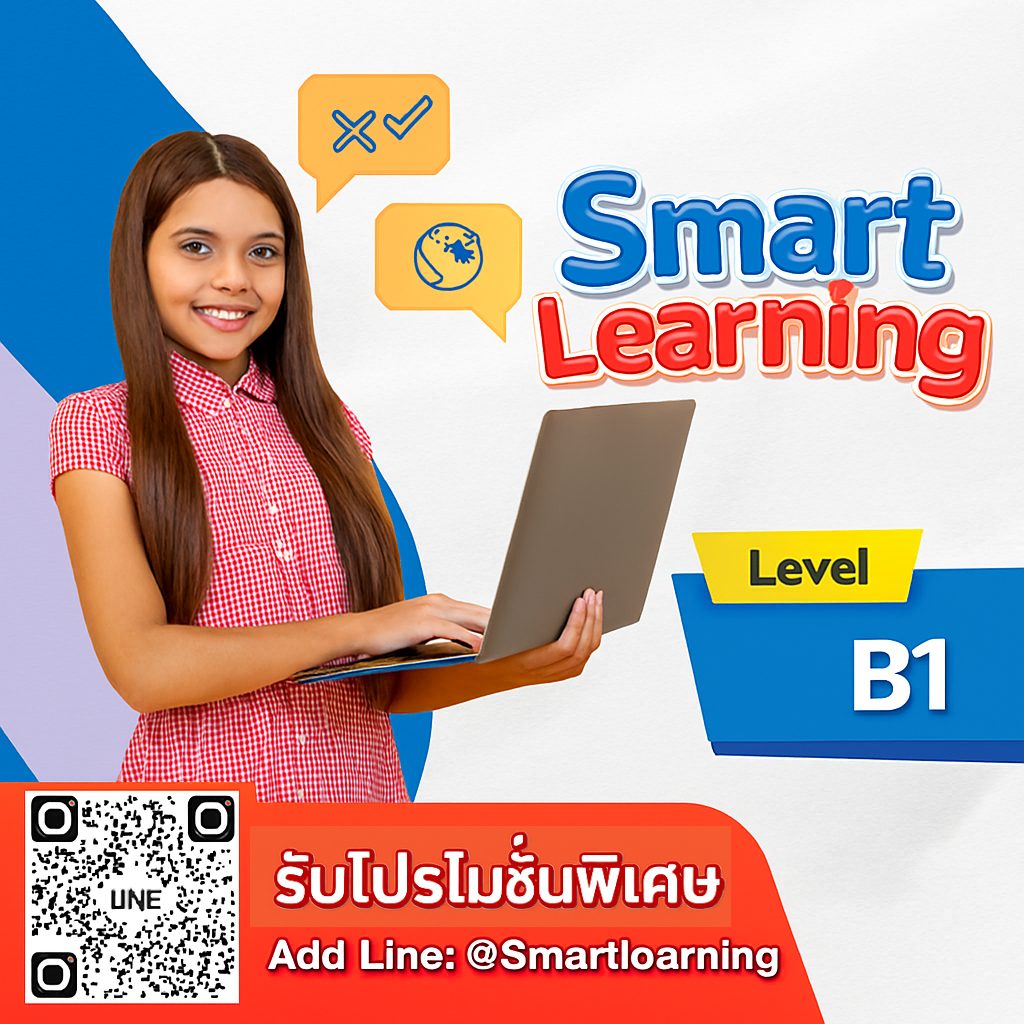 Level B